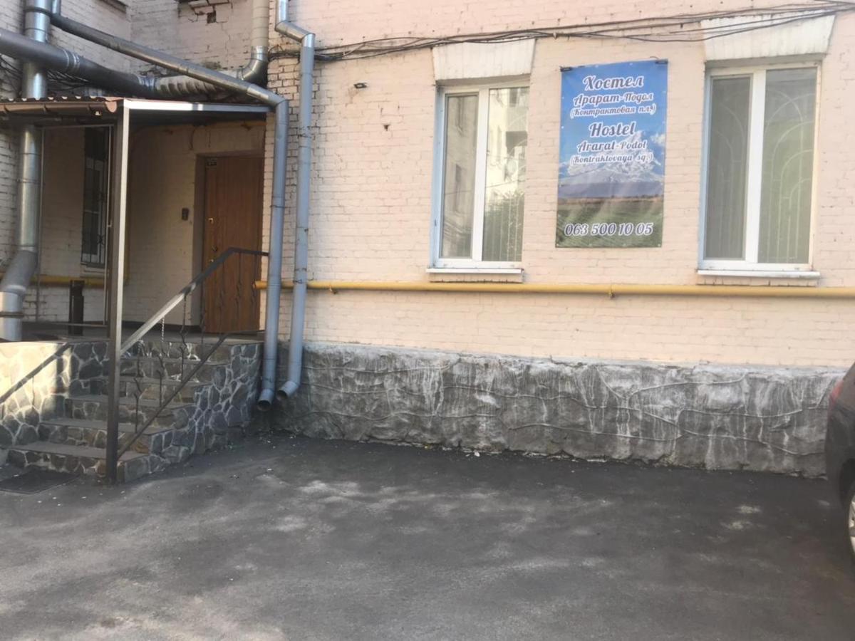 Ararat-Podol Hostel Kijów Zewnętrze zdjęcie