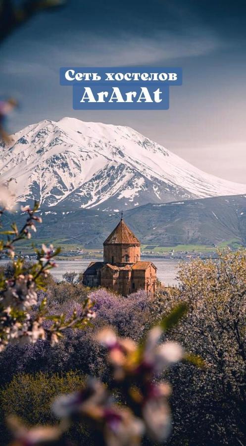 Ararat-Podol Hostel Kijów Zewnętrze zdjęcie